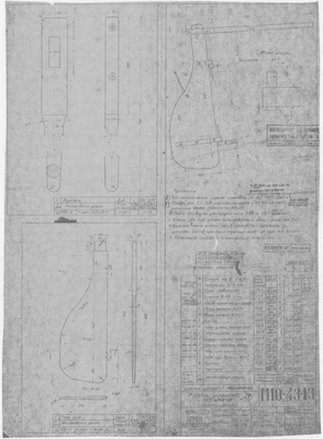 М10-43-13_ШлюпкаРабочая3.5м_РулевоеУстройство_1951